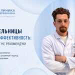 Капельницы НАД+ эффективность: почему я не рекомендую эту процедуру