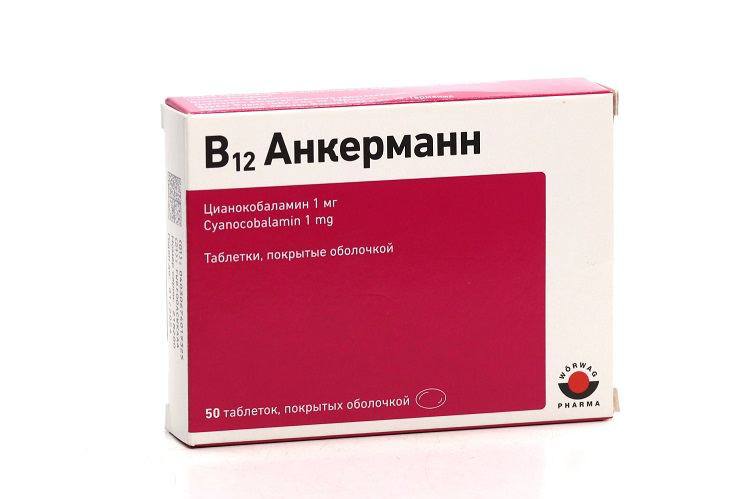 Анализ на витамин B12: почему голотранскобаламин точнее обычного кобаламина