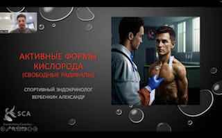 Антиоксиданты и свободные радикалы: почему добавки могут мешать тренировкам