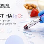 Тест на IgG: мифы и правда о пищевой аллергии