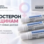 Тестостерон женщинам: что говорят новые данные