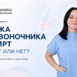 Грыжа позвоночника на МРТ: болит или нет?